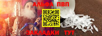 мефедрон VHQ Балашиха