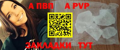 спиды Бийск