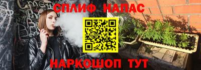 мефедрон VHQ Балашиха