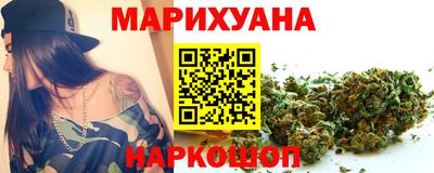 шишки Беслан