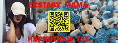 дмт Беслан