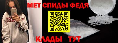 дмт Беслан