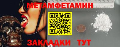 дмт Беслан