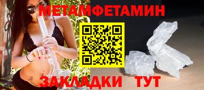 спиды Бийск