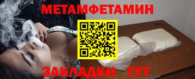 дмт Беслан