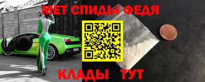 дмт Беслан