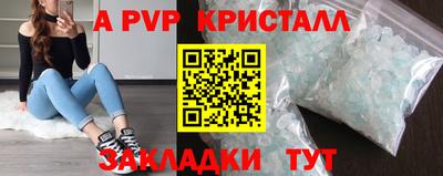 дмт Беслан