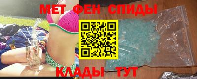 спиды Бийск