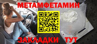 дмт Беслан