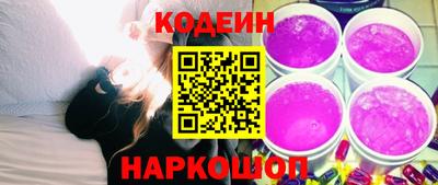 спиды Бийск