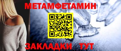 мефедрон VHQ Балашиха