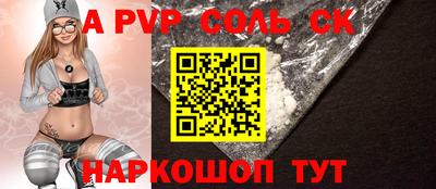 дмт Беслан