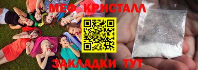 спиды Бийск