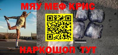 мефедрон VHQ Балашиха