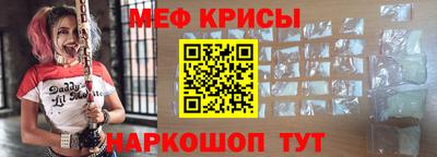 дмт Беслан
