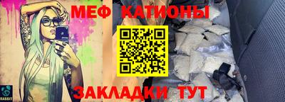 мефедрон VHQ Балашиха