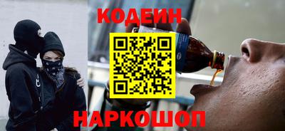 спиды Бийск