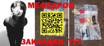 мефедрон VHQ Балашиха