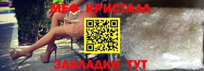 гашишное масло Балаково