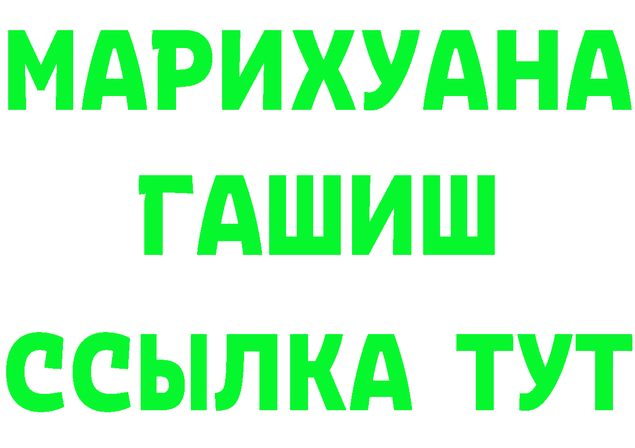 ГАШ 40% ТГК зеркало это гидра Владимир