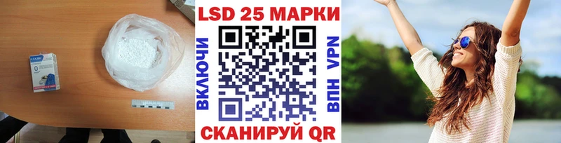 Лсд 25 экстази кислота  как найти   Владимир 