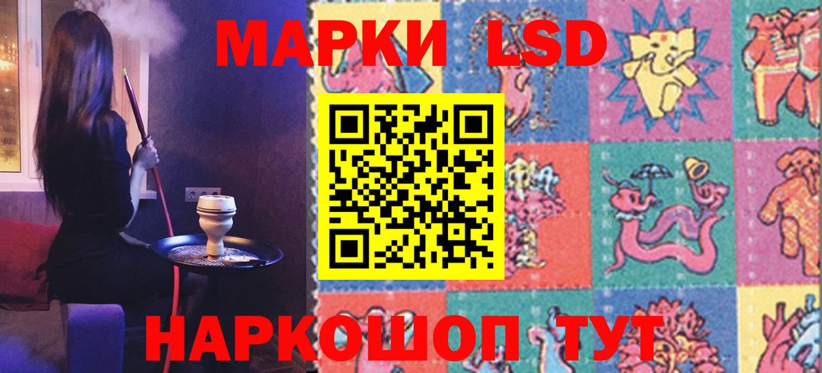 LSD-25 экстази ecstasy  Лсд 25 экстази  Вход с VPN  Владимир  LSD-25 экстази кислота 