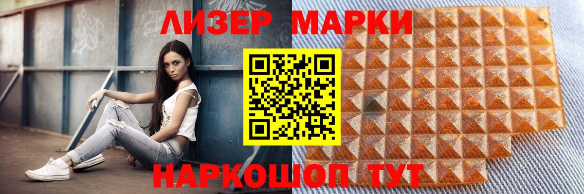 Лсд 25 экстази кислота Владимир