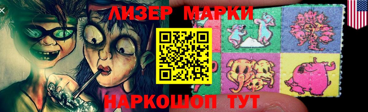 ЛСД экстази ecstasy  блэк спрут как зайти  Владимир 