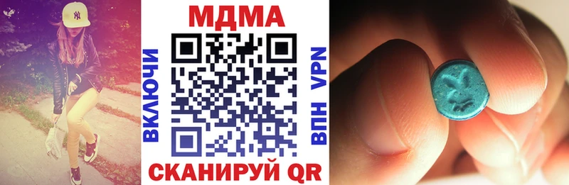 МДМА кристаллы Владимир