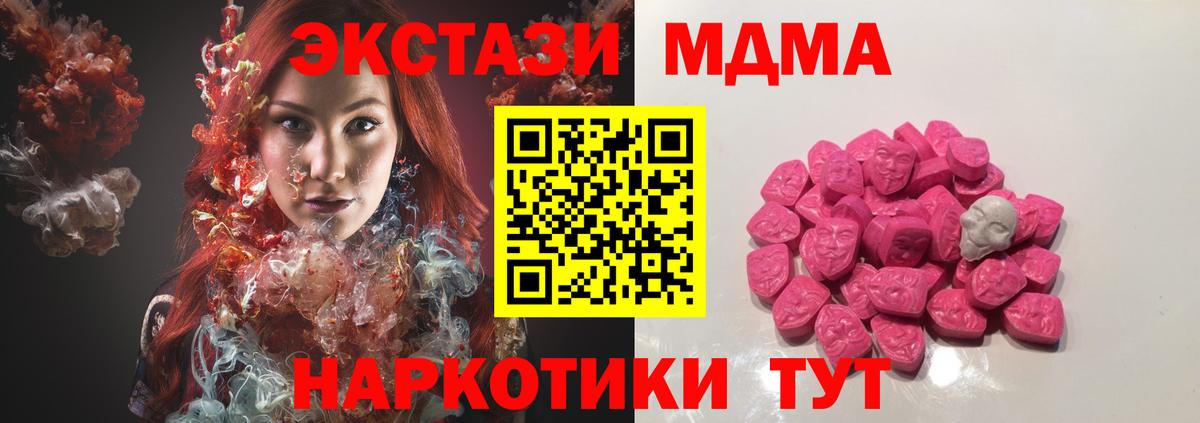 MDMA VHQ  MDMA молли  MDMA  Владимир 