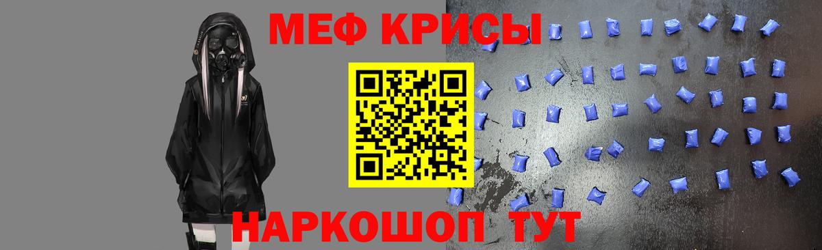 Меф мука  МЯУ-МЯУ  Меф 4 MMC  цена наркотик  Владимир 