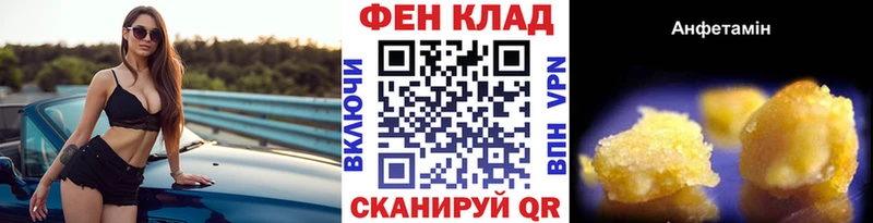 цены наркотик  Владимир  Метамфетамин Декстрометамфетамин 99.9% 