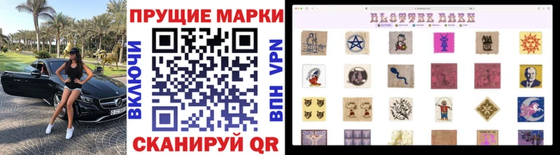 даркнет Telegram  Владимир  Марки 25I-NBOMe 1,8мг 