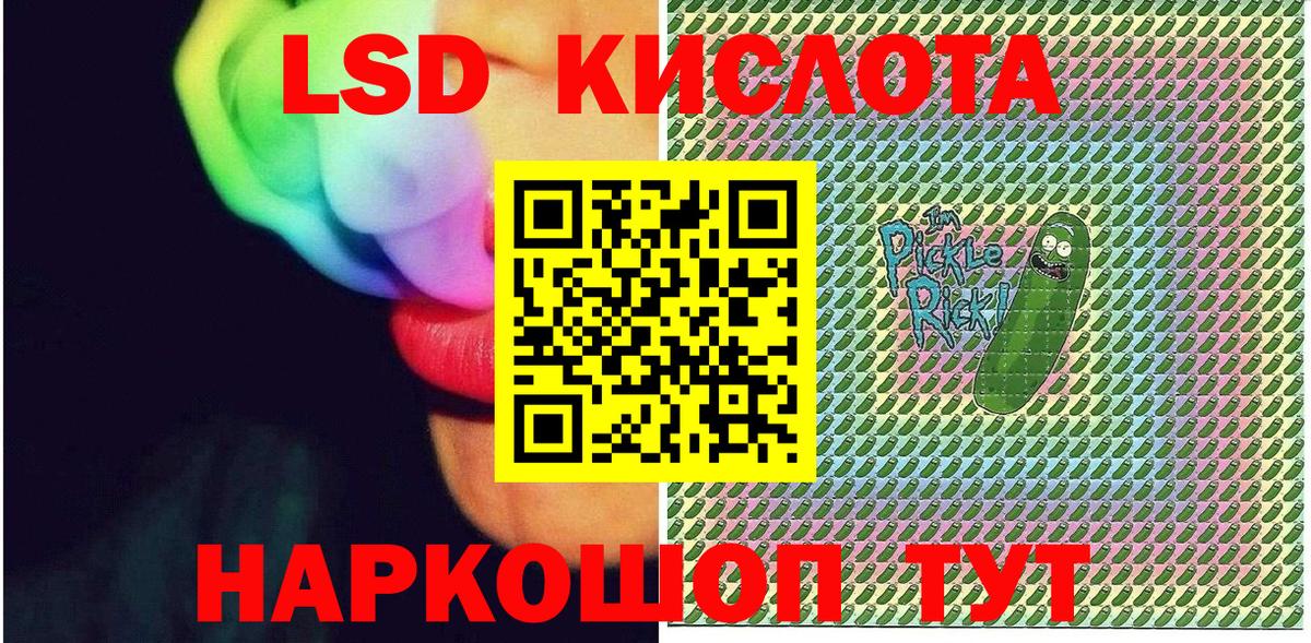 Владимир  Марки NBOMe 1500мкг  Наркотические марки  Вход с VPN 