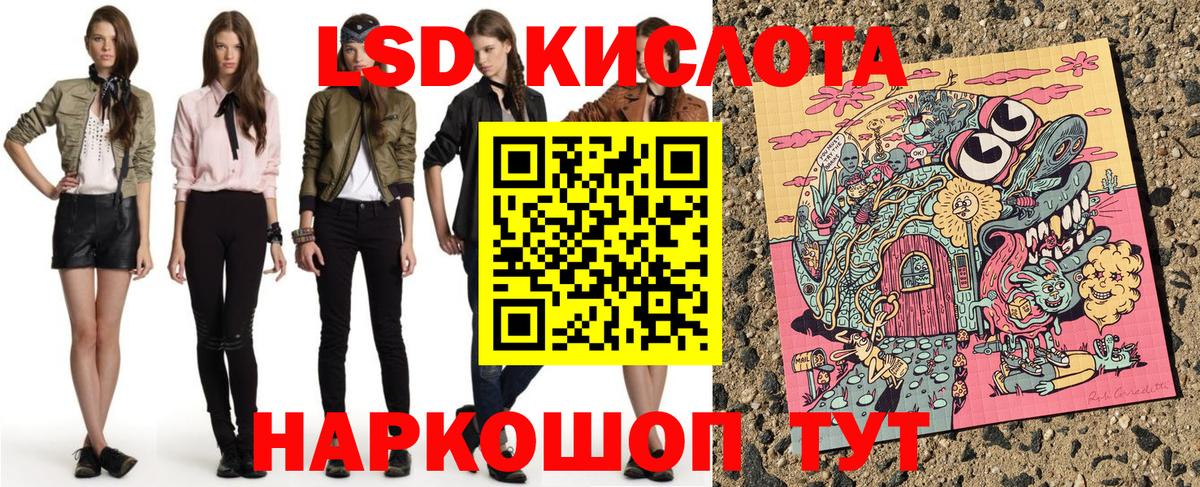 Марки 25I-NBOMe 1,5мг Владимир