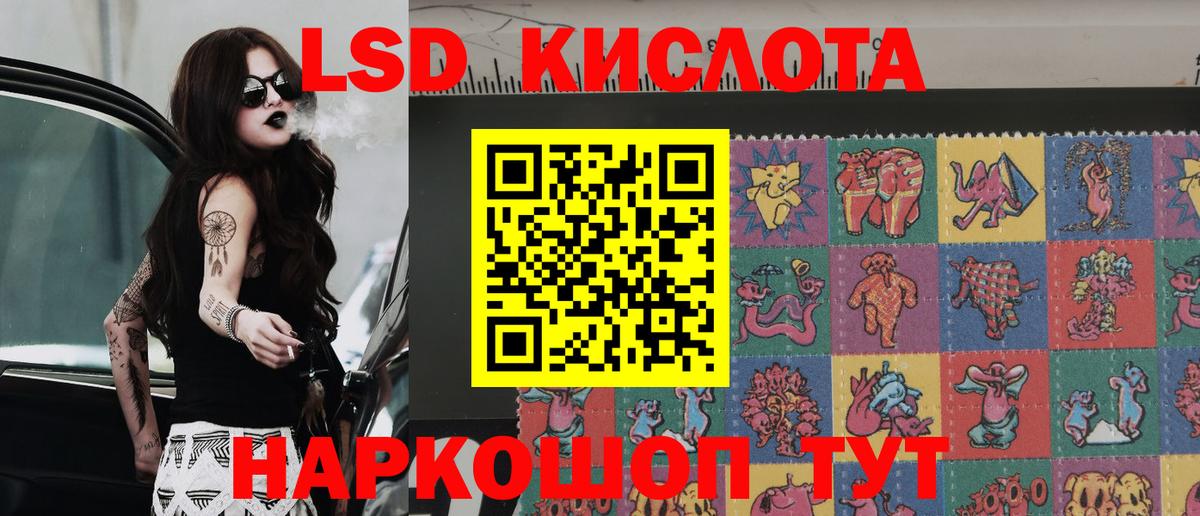 где найти   Наркотические марки  Владимир  Марки N-bome 1500мкг 