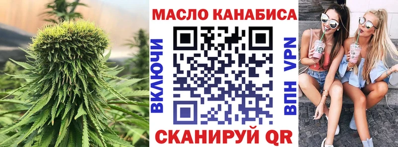 omg ONION  Владимир  ТГК жижа 