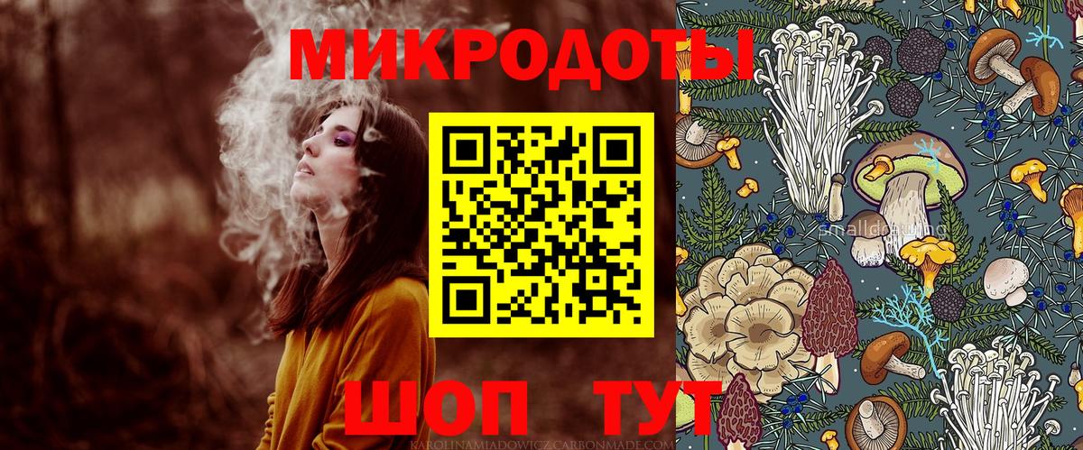 Галлюциногенные грибы ЛСД  Вход с VPN  Владимир 