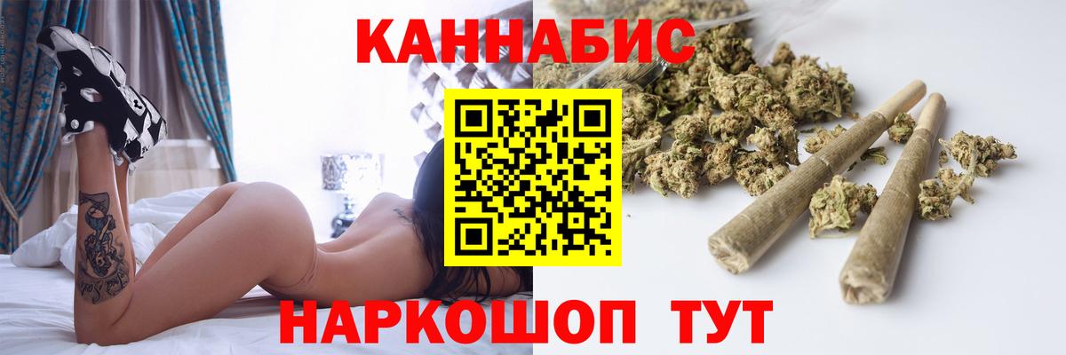 Владимир  Шишки марихуана план  Бошки марихуана AK-47  Бошки марихуана план  Бошки марихуана Bruce Banner  Вход с VPN 