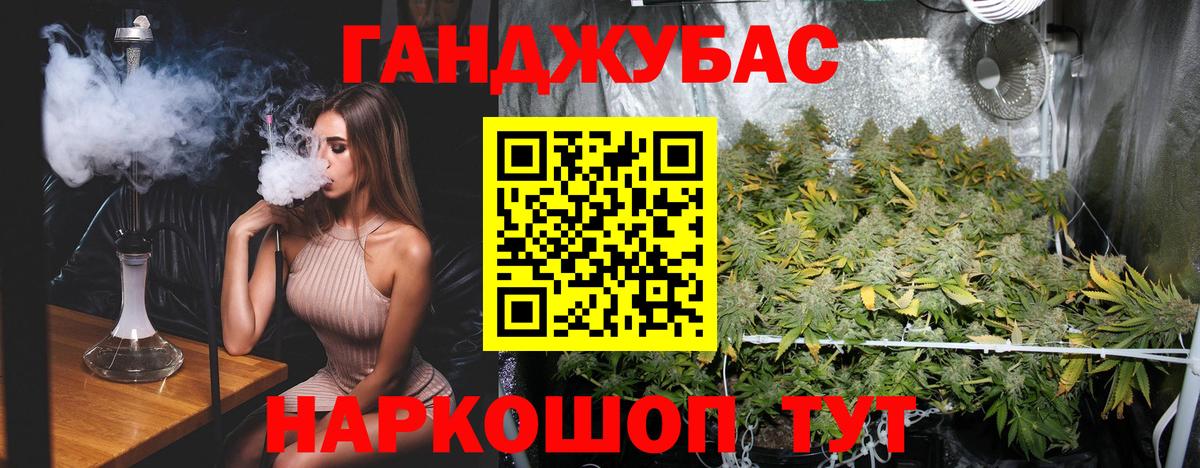 Бошки марихуана THC 21%  Владимир  МАРИХУАНА LSD WEED 